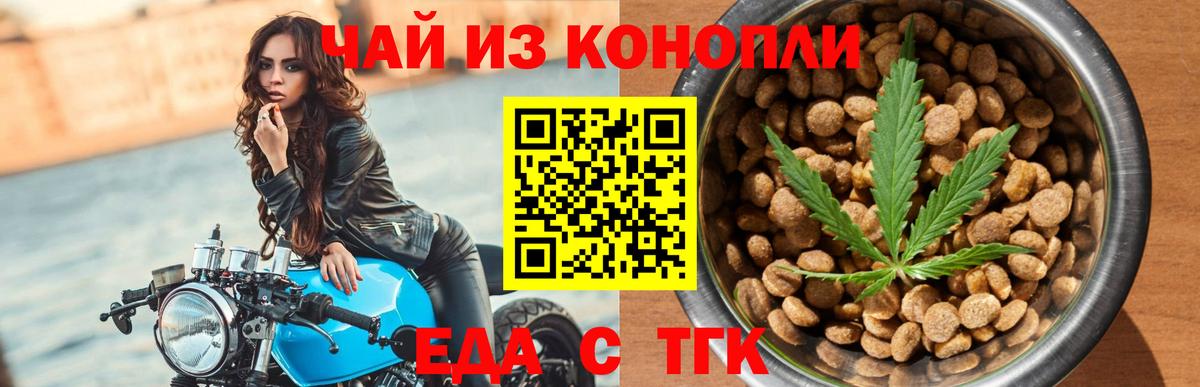 Медногорск  Canna-Cookies марихуана  Вход с VPN 