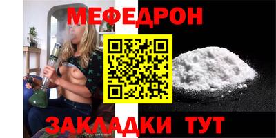 а пвп мука Ипатово