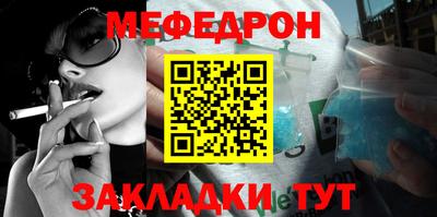 а пвп мука Заволжье
