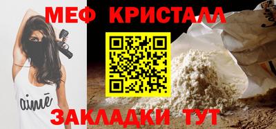 а пвп мука Заволжье