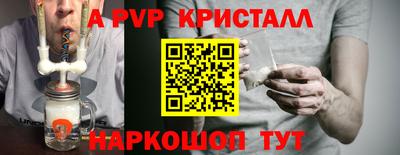 а пвп мука Заволжье