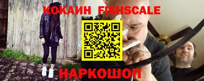 ALPHA PVP Жуковский