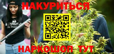 мет Заводоуковск