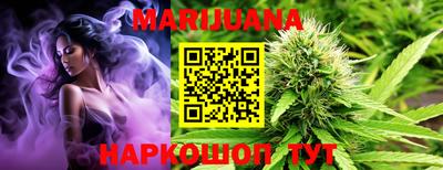 мет Заводоуковск