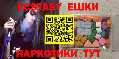 мяу мяу кристалл Изобильный