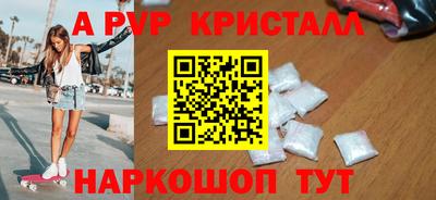мет Заводоуковск