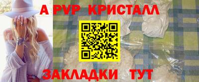 а пвп мука Ипатово