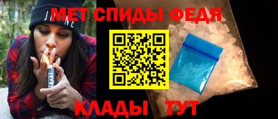 мет Заводоуковск