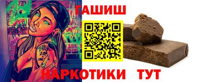 мет Заводоуковск