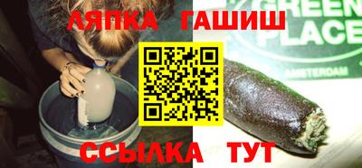 мет Заводоуковск