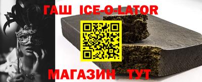 мет Заводоуковск
