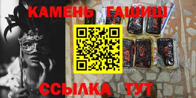 мяу мяу кристалл Изобильный