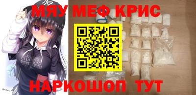 мет Заводоуковск