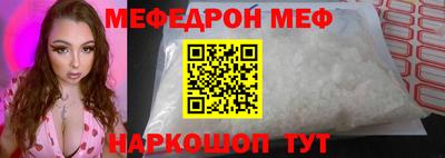 а пвп мука Заволжье