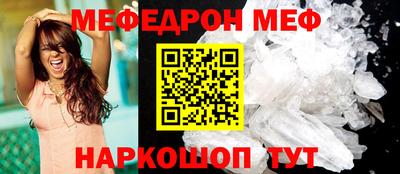 а пвп мука Заволжье