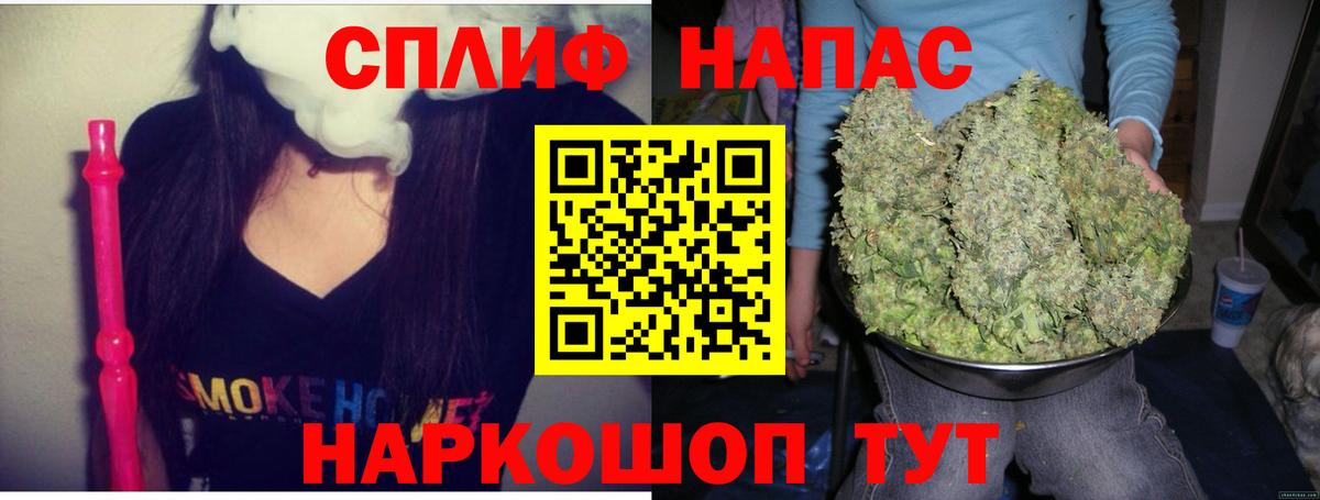 Бошки марихуана сатива Медногорск