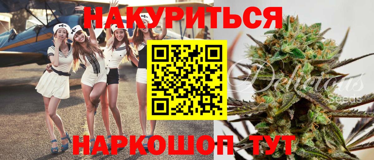 Медногорск  Вход с VPN  Меф кристаллы  МЕТАМФЕТАМИН  ГАШИШ  Конопля  LSD-25 