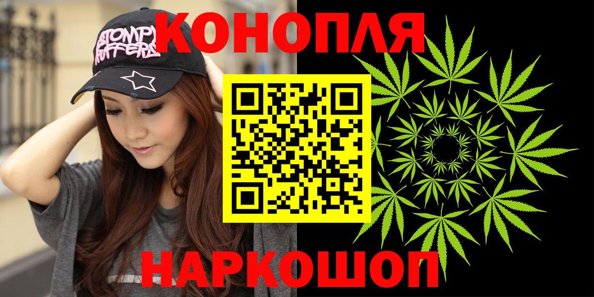 Медногорск  Бошки Шишки ГИДРОПОН  Шишки марихуана марихуана  Вход с VPN 